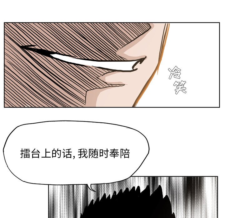 第69話 - 第74张