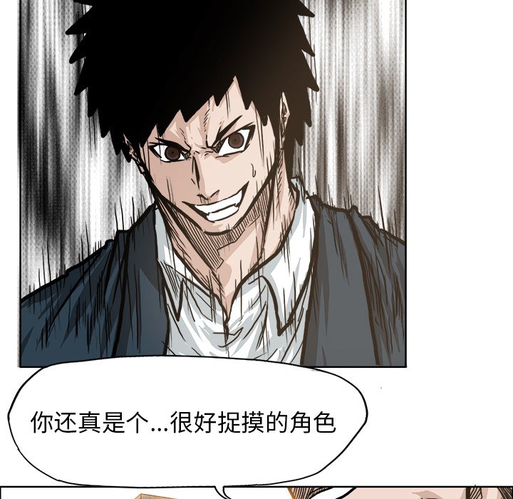 第69話 - 第76张