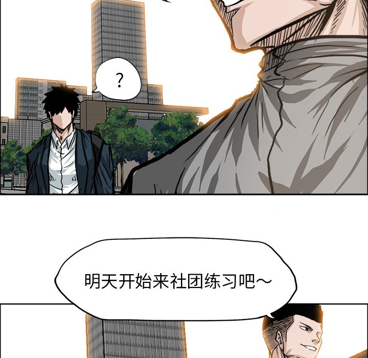第69話 - 第77张