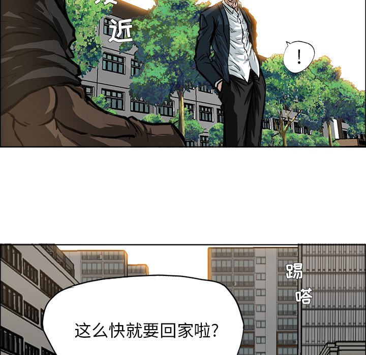 第69話 - 第80张