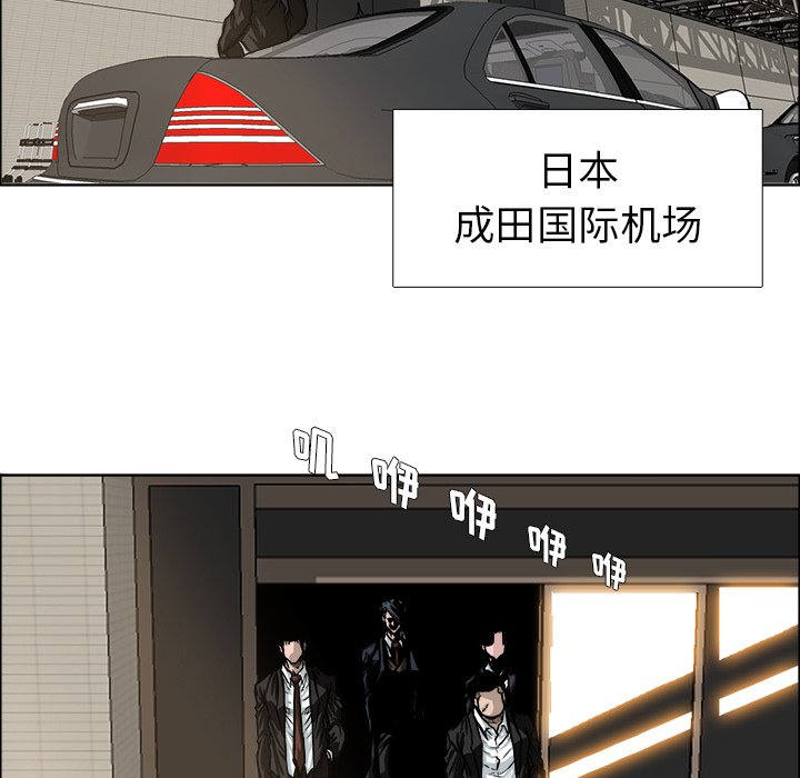 第69話 - 第89张