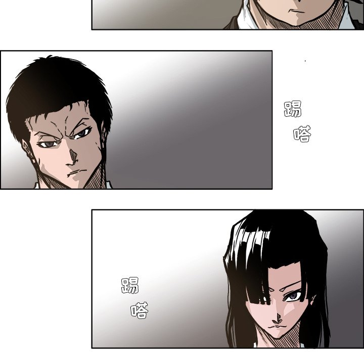 第69話 - 第91张