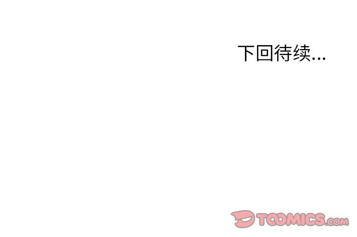 第69話 - 第97张