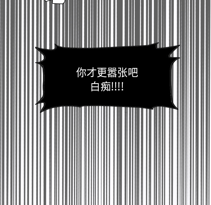 第7話 - 第10张