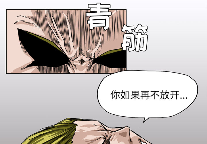 第7話 - 第2张