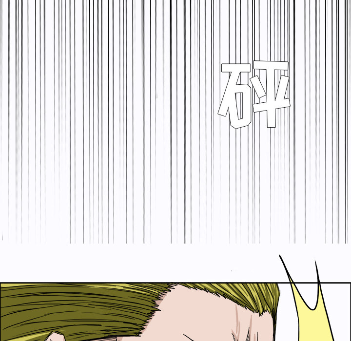 第7話 - 第21张