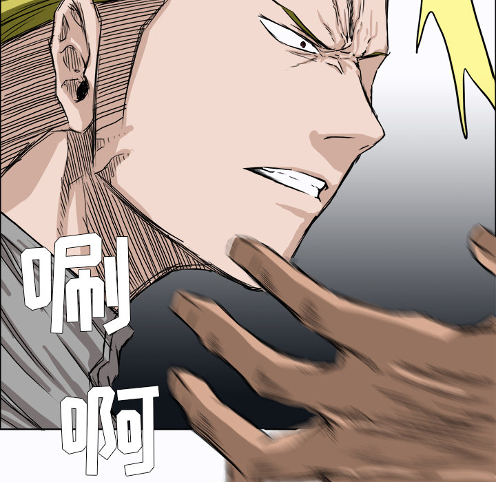 第7話 - 第22张