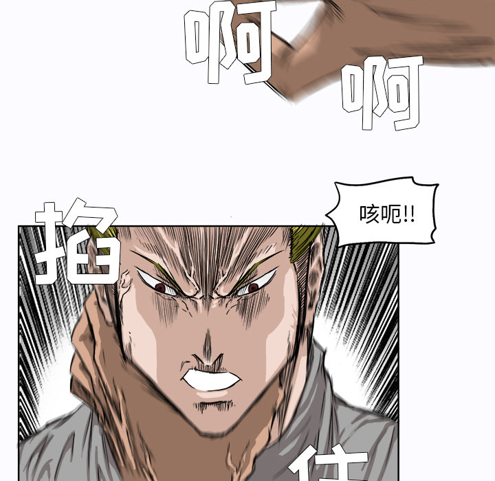 第7話 - 第23张