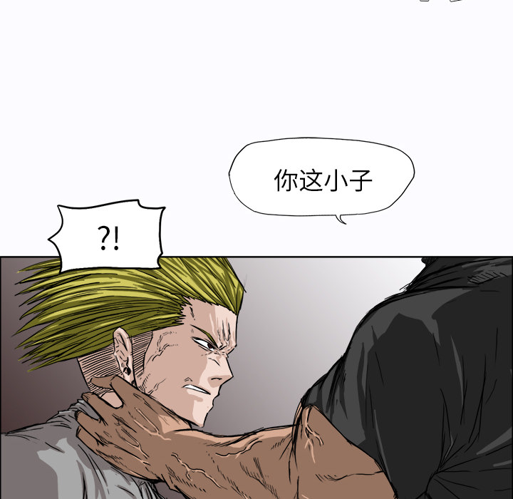 第7話 - 第25张