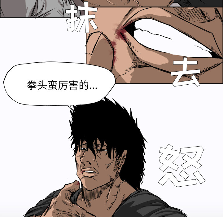 第7話 - 第26张