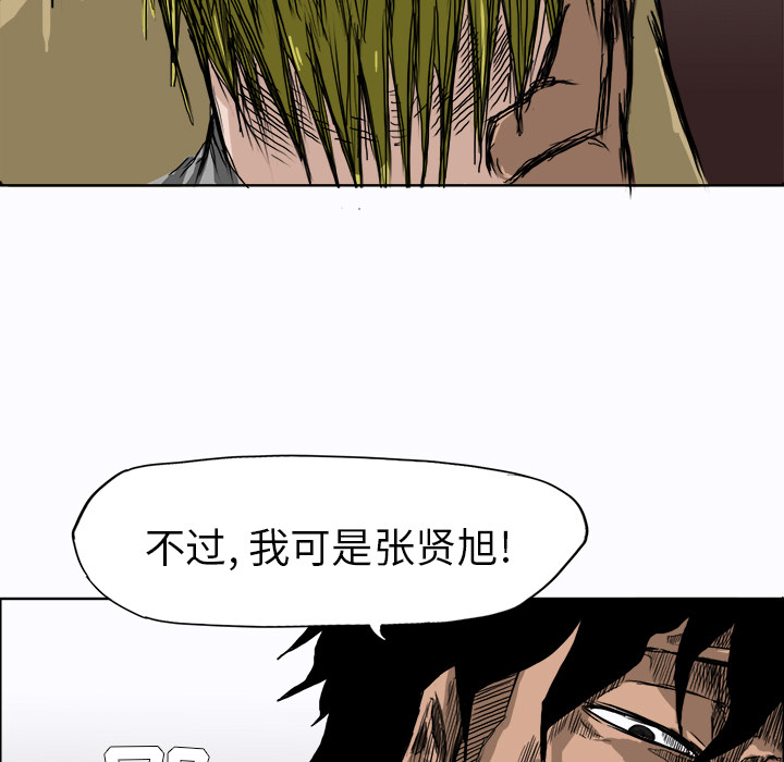第7話 - 第28张