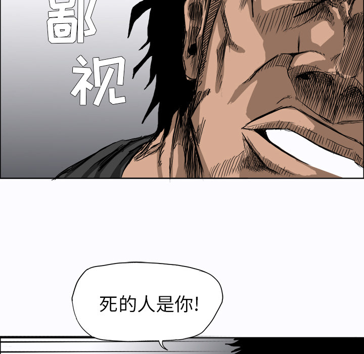 第7話 - 第29张