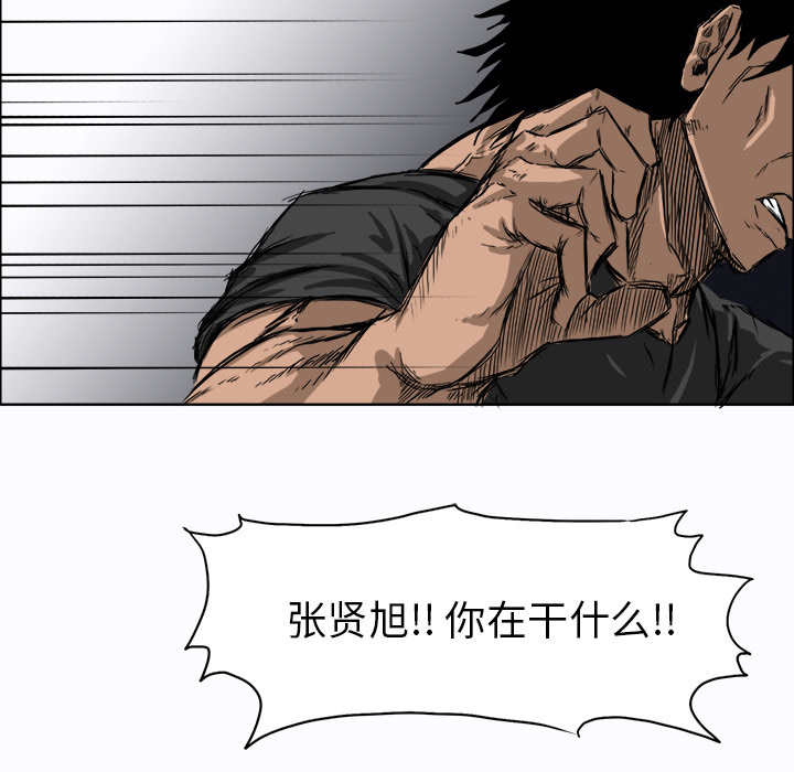 第7話 - 第30张