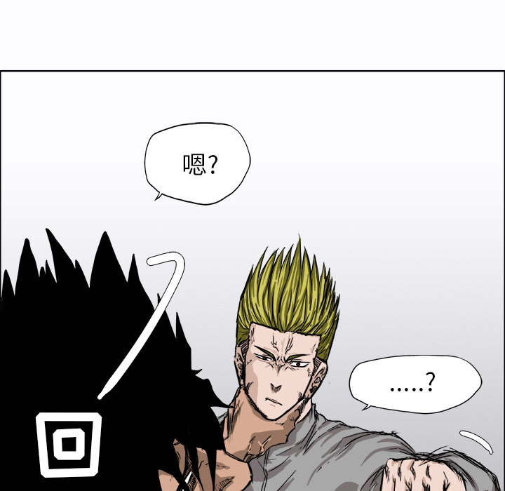 第7話 - 第31张