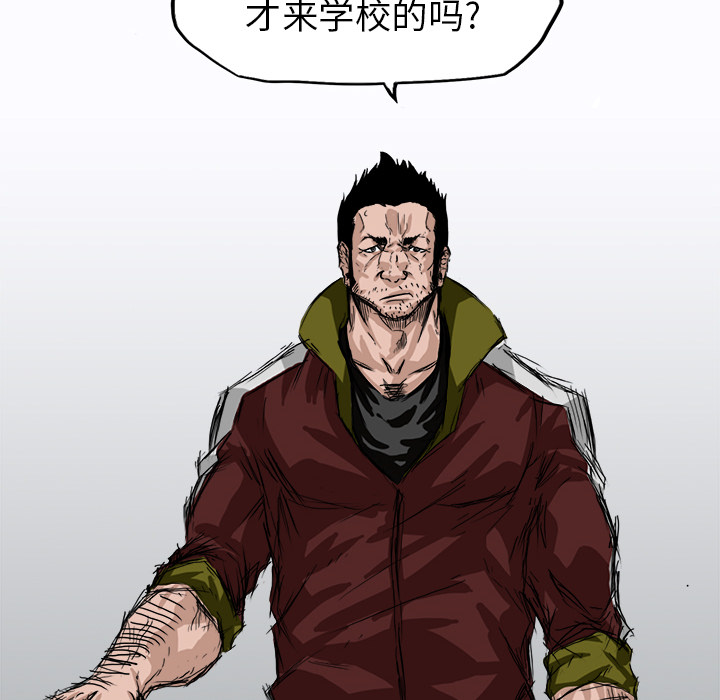 第7話 - 第33张