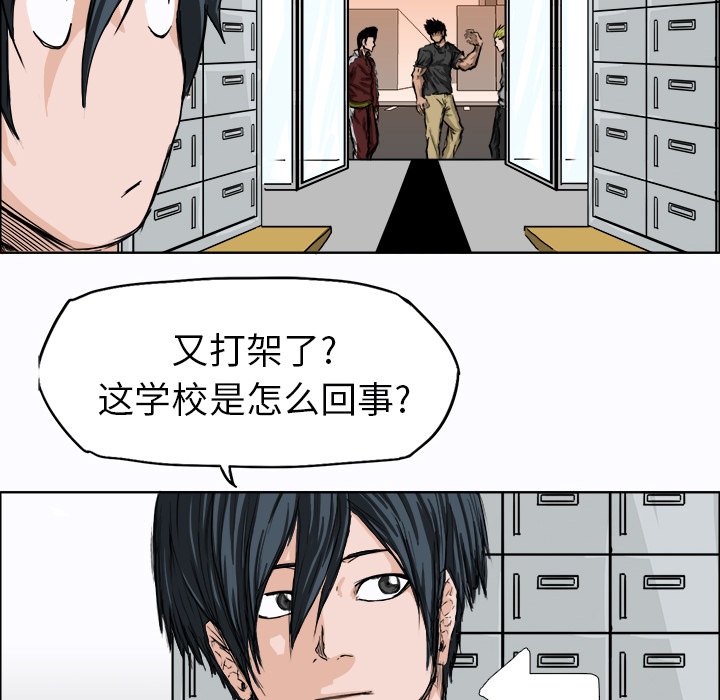 第7話 - 第35张