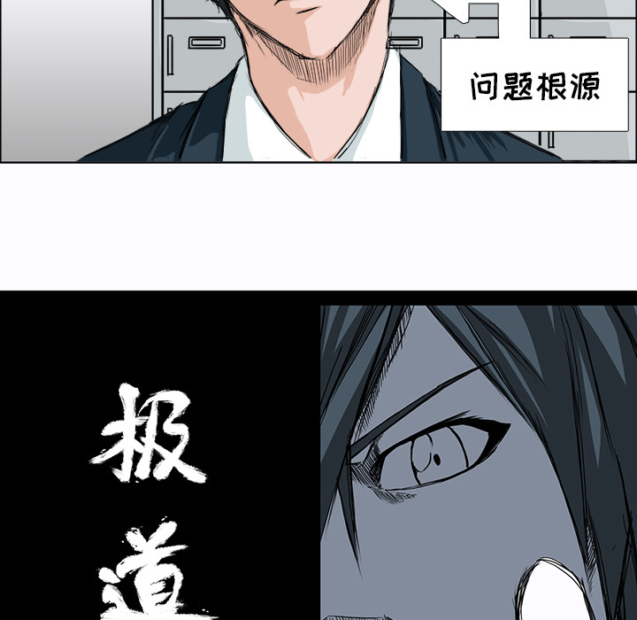 第7話 - 第36张