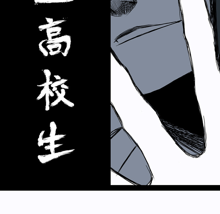 第7話 - 第37张