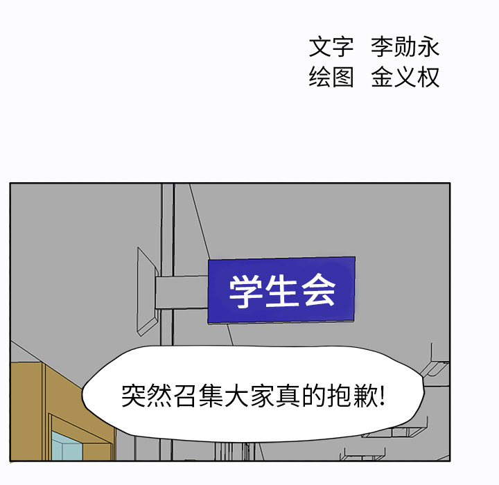 第7話 - 第38张
