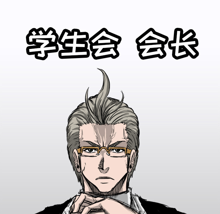 第7話 - 第39张