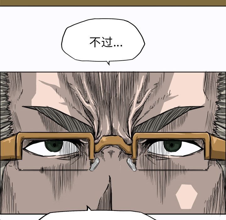 第7話 - 第41张