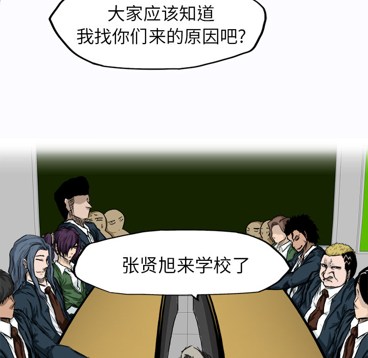 第7話 - 第42张