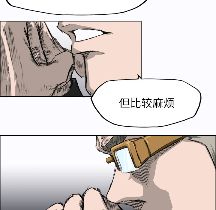 第7話 - 第44张