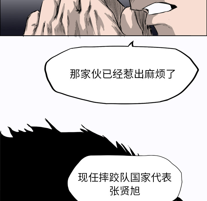 第7話 - 第45张