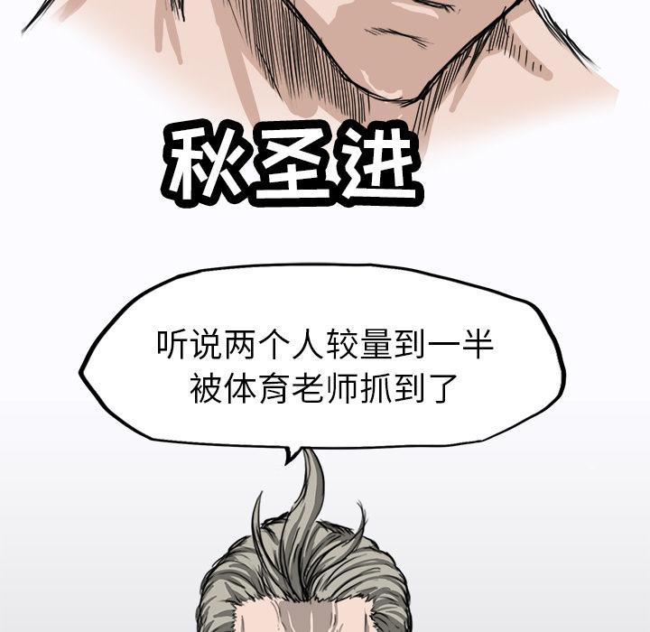 第7話 - 第48张