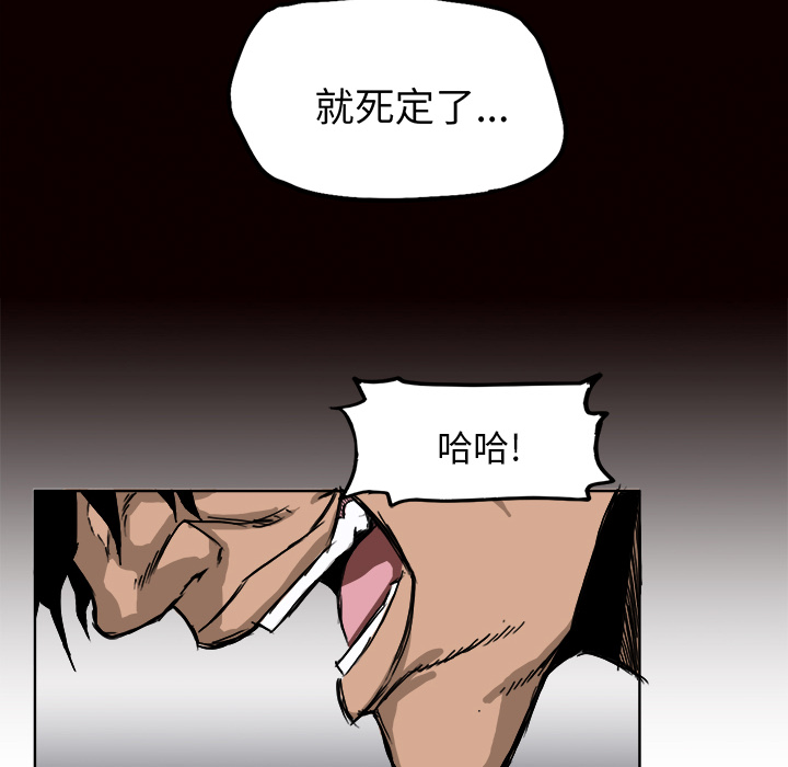 第7話 - 第5张