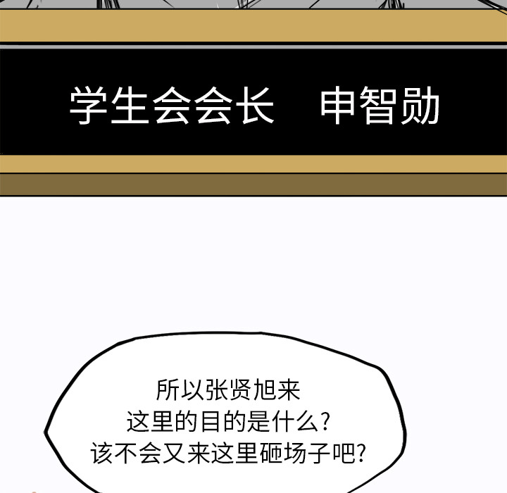 第7話 - 第50张