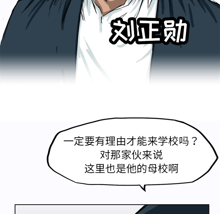 第7話 - 第53张