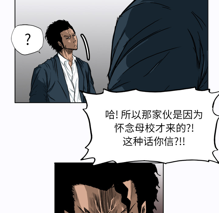 第7話 - 第54张