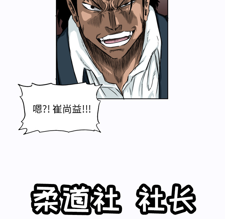 第7話 - 第55张