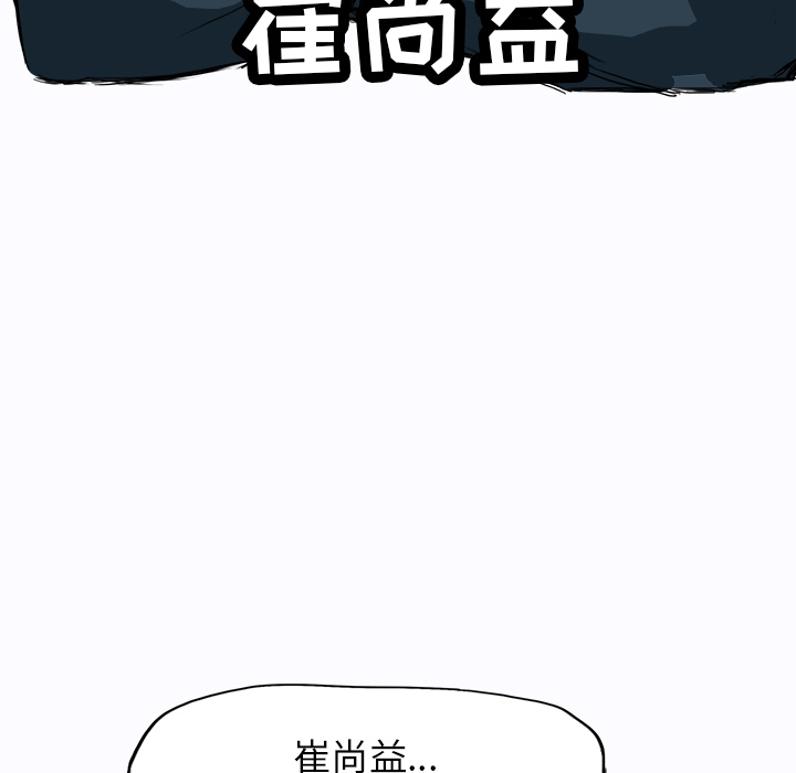 第7話 - 第57张