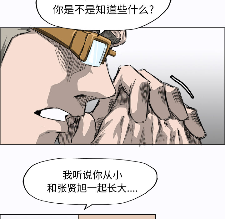 第7話 - 第58张