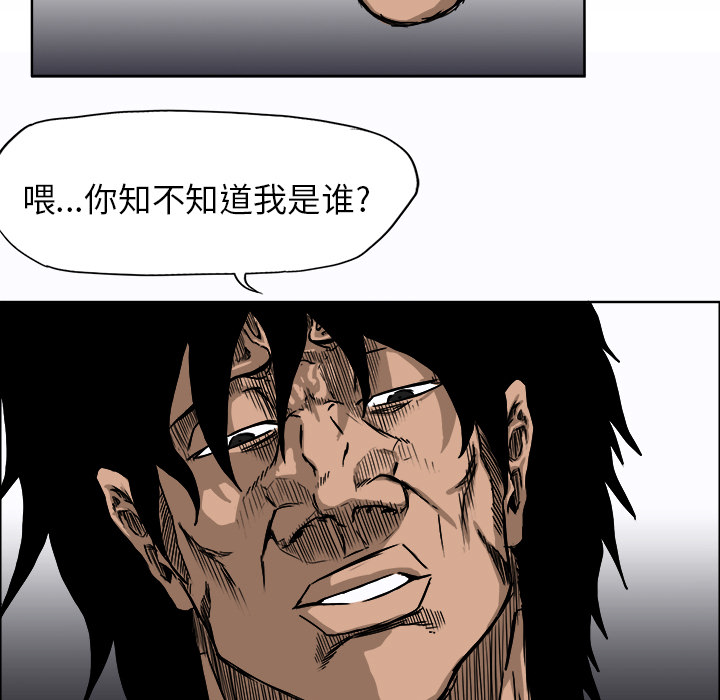 第7話 - 第6张