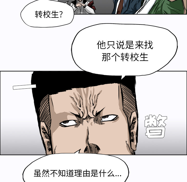 第7話 - 第60张