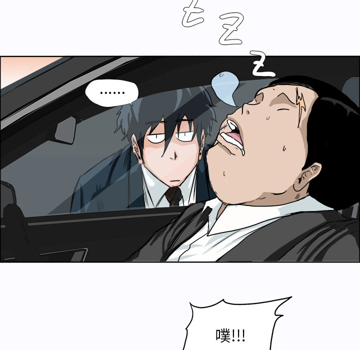 第7話 - 第66张