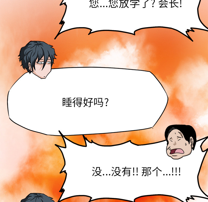 第7話 - 第68张