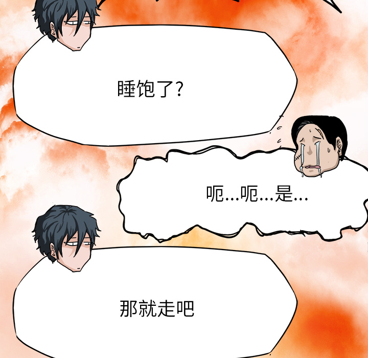 第7話 - 第69张