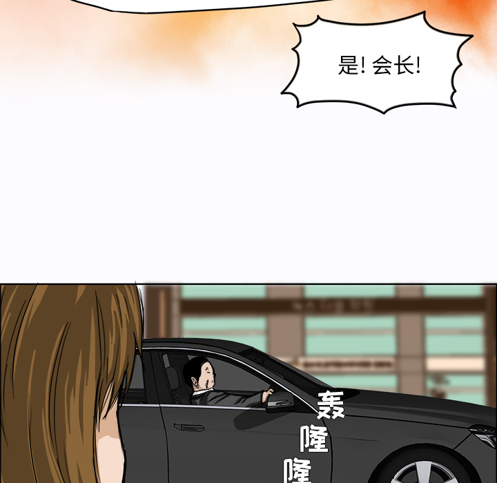 第7話 - 第70张
