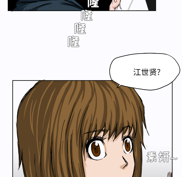 第7話 - 第72张