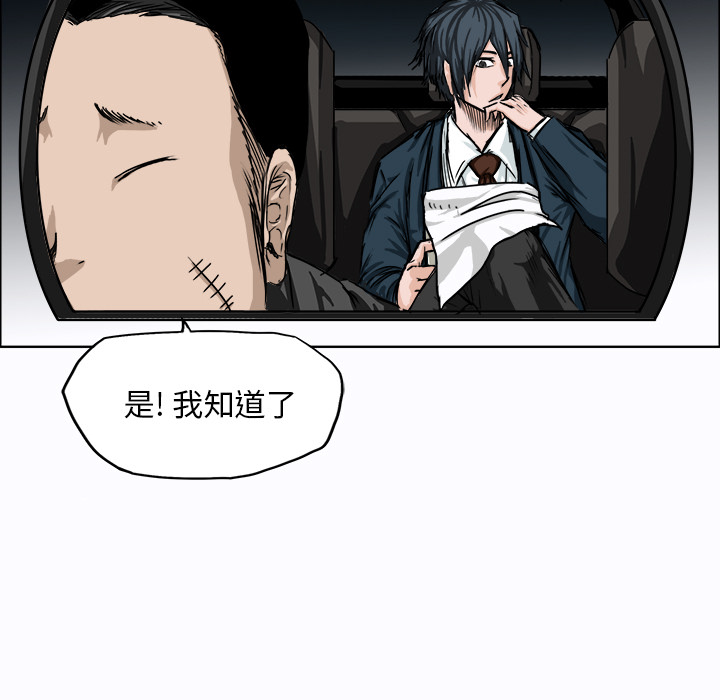 第7話 - 第74张