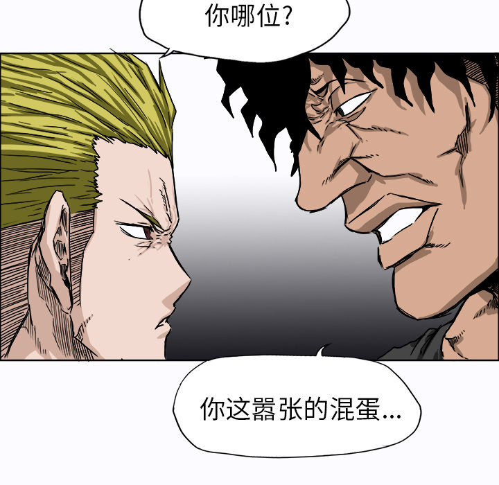 第7話 - 第8张