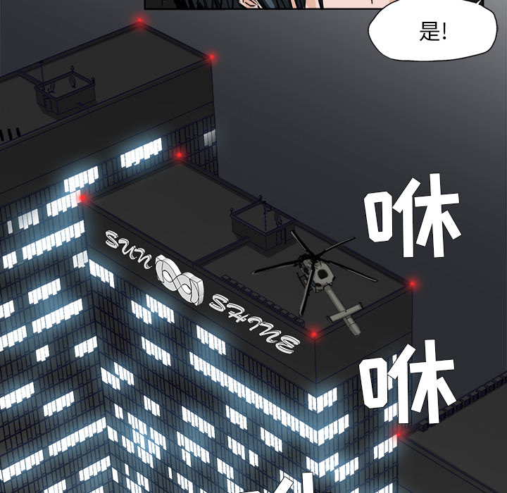 第7話 - 第80张