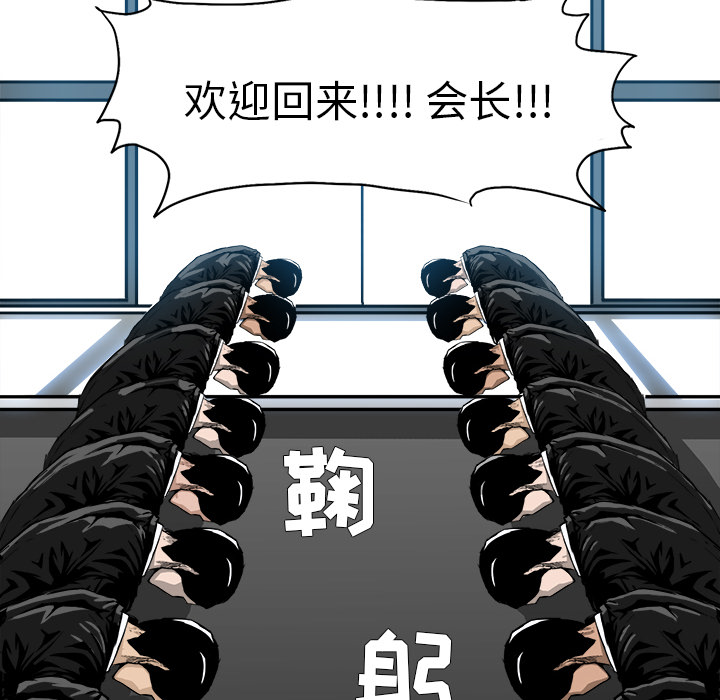 第7話 - 第87张