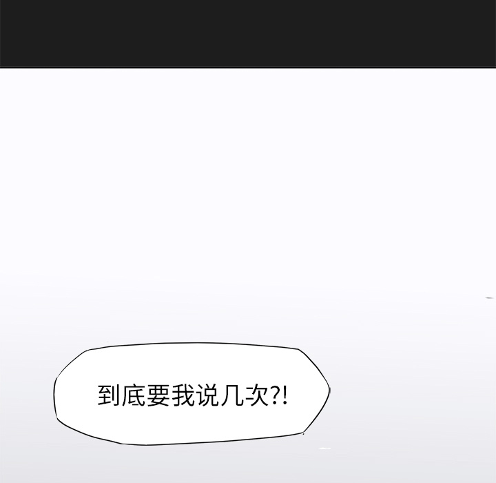 第7話 - 第90张