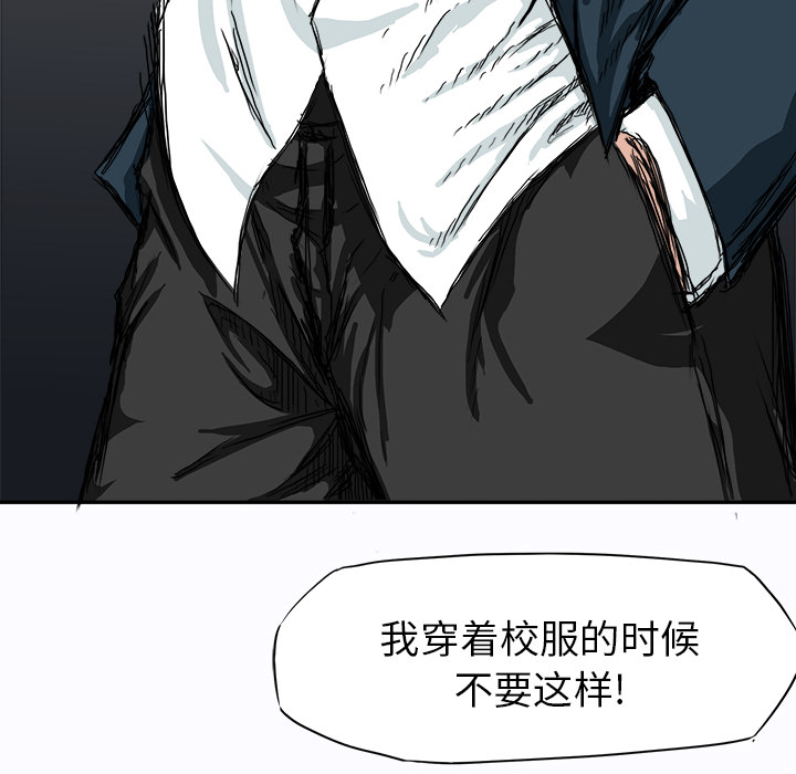 第7話 - 第93张