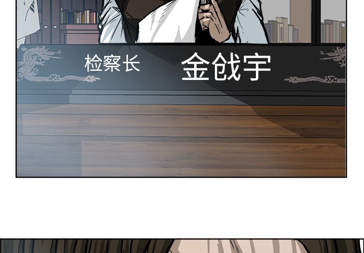 第70話 - 第2张